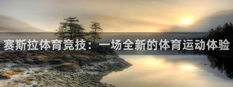 必一运动官网入口