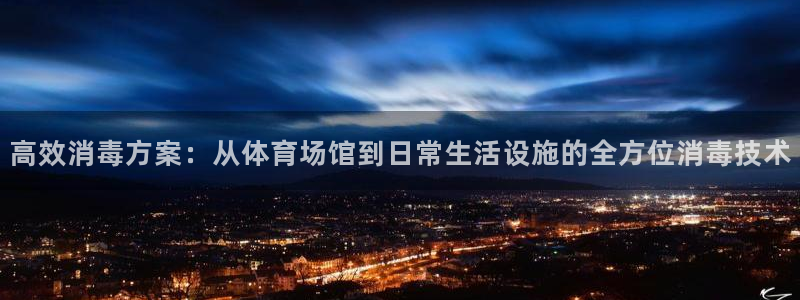 必一运动官网