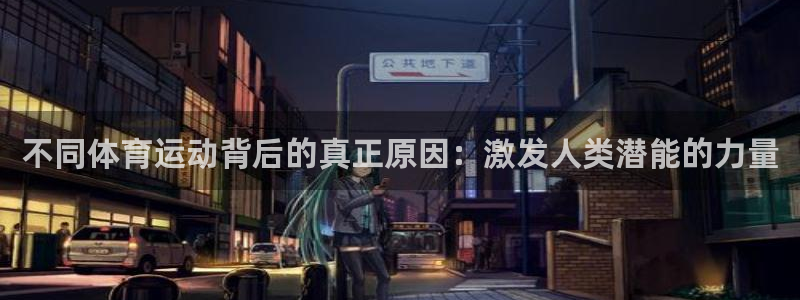 bsports必一运动