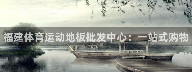必一运动体育